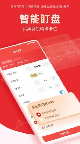 国海金探号_图片2