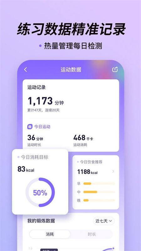 律动鼓点舞_图片1