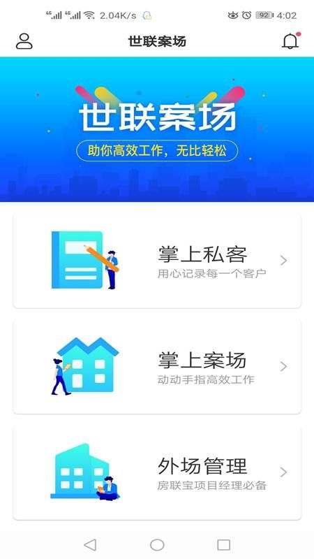 云掌柜_图片1