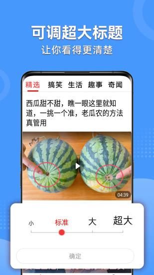 视频看天下_图片4