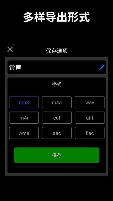 音乐剪辑师_图片4