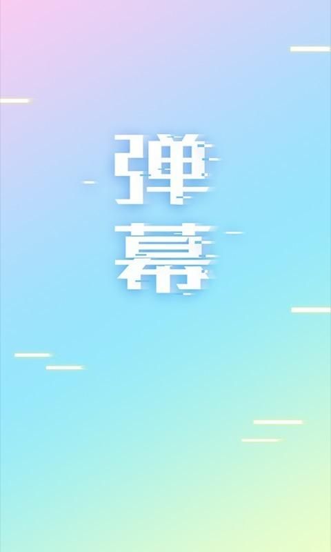手持弹幕LED_图片1