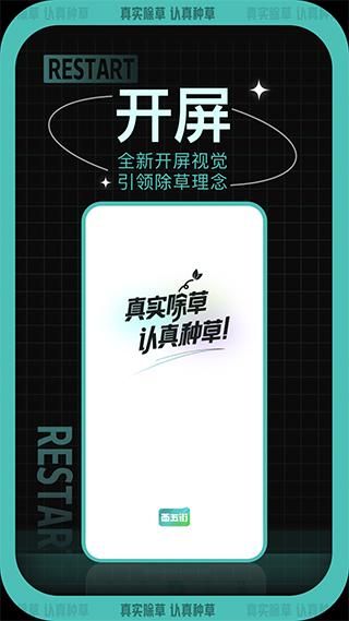 西五街_图片1