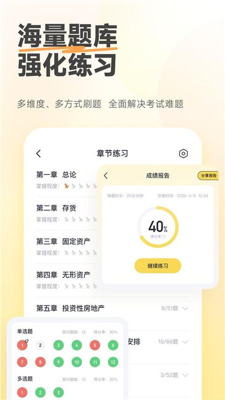 斩六将cpa_图片2