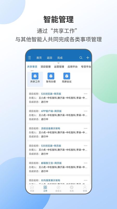 无影人_图片3