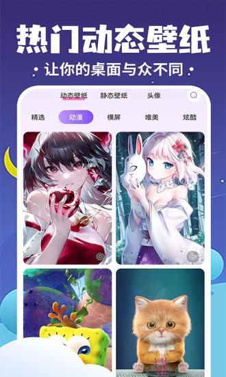 桌面萌宠总动员_图片4