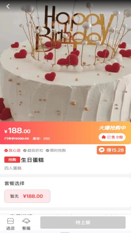 莹冀云_图片2