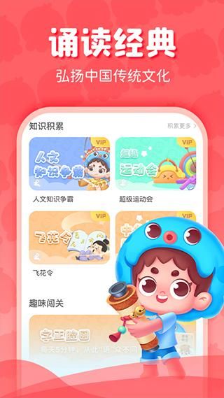 出口成章_图片2