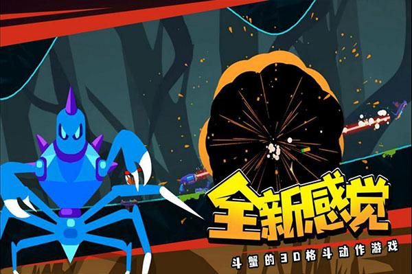 蜘蛛与激光剑_图片1