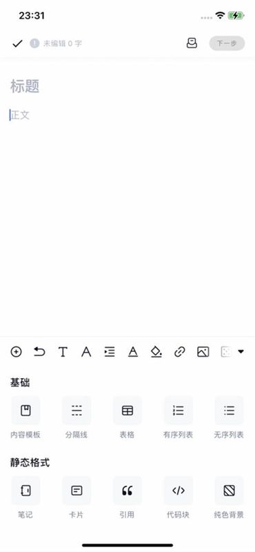 脑洞_图片2