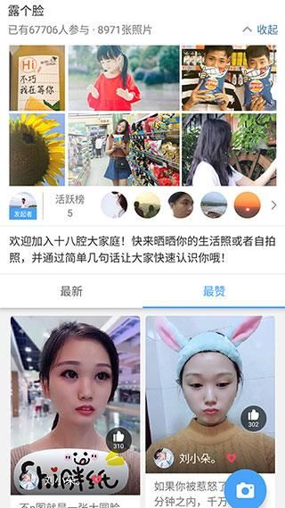 十八腔论坛_图片3