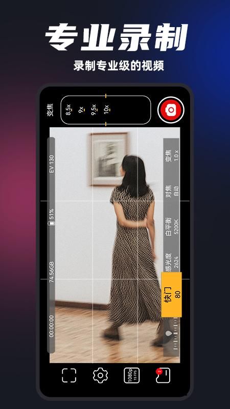 Promovte专业摄像机_图片4