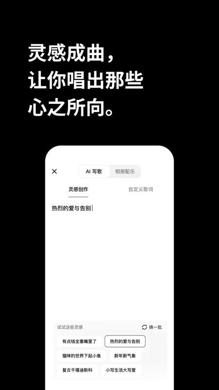 海绵音乐_图片4