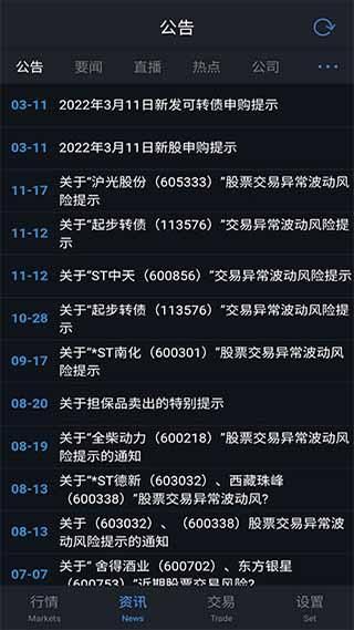 国都通赢_图片3