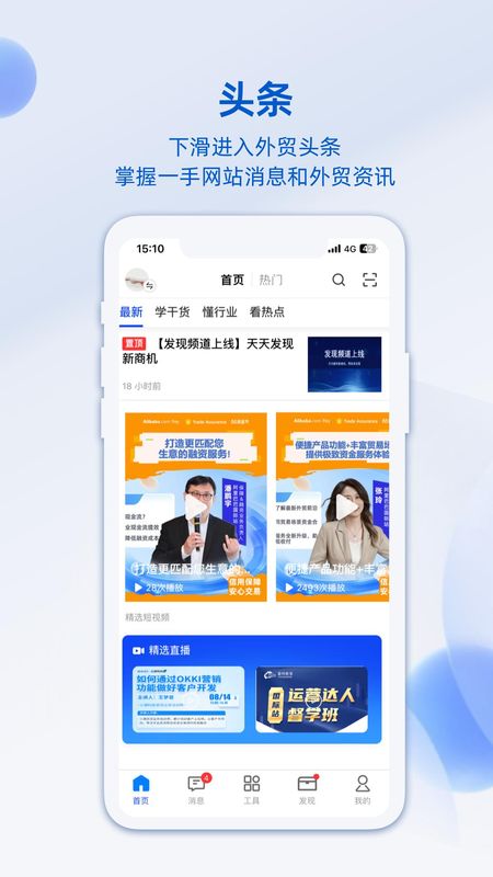 阿里卖家_图片3