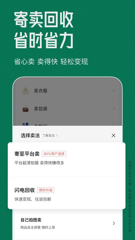 95分_图片4