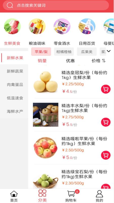 利群网商_图片4
