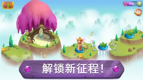 合并魔法_图片5