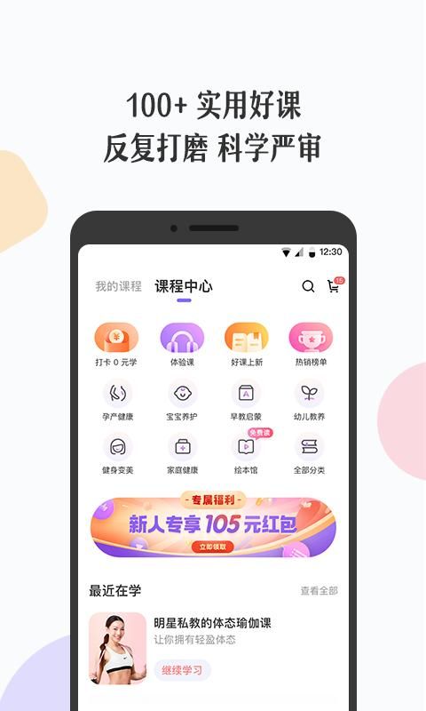 丁香妈妈_图片3