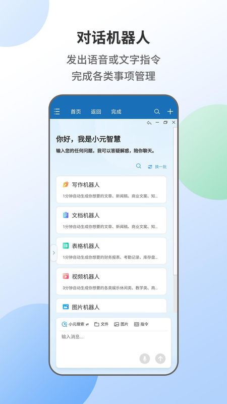 无影人_图片1