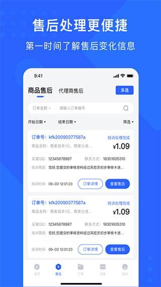 快发卡_图片2