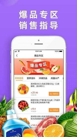 DC严选批发_图片2