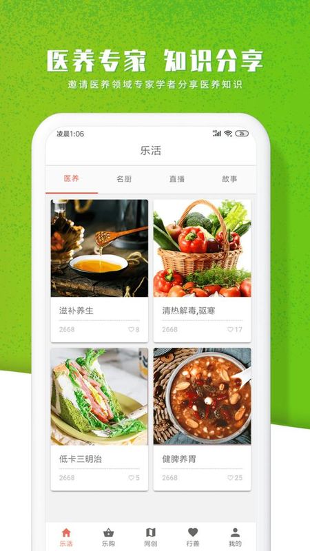 智农谷_图片3