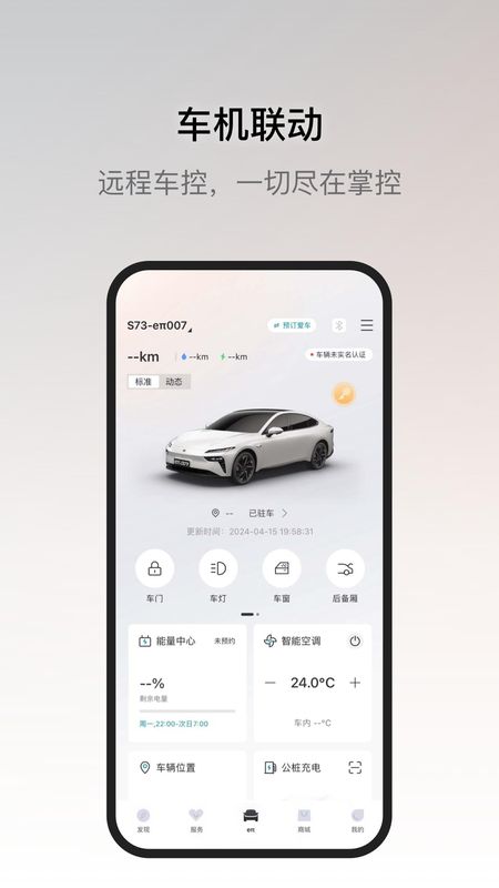东风奕派_图片4