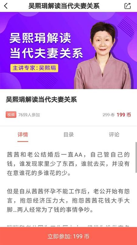 思源心理_图片2