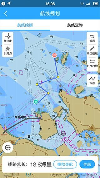 海e行智慧版_图片3