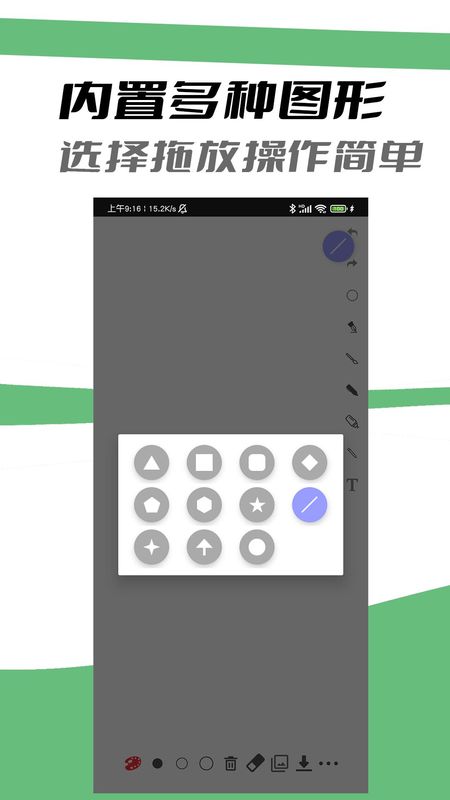 极简白板_图片3