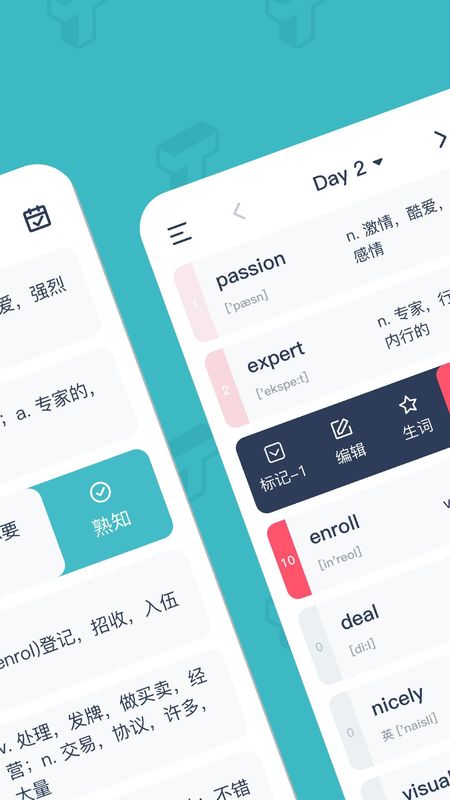 炭炭背单词_图片2