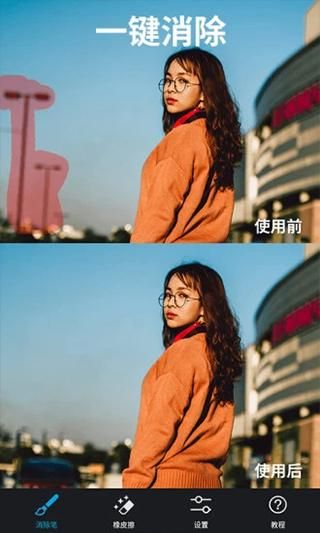 大神P图_图片2