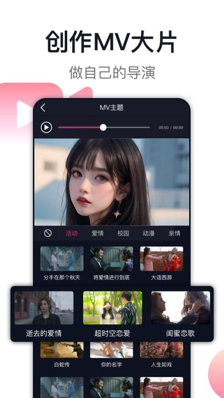 爱唱_图片4