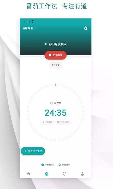 Todo清单_图片3