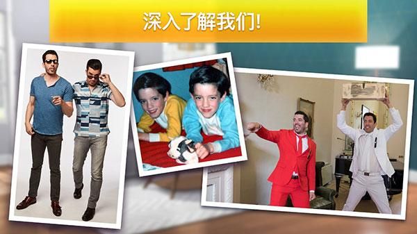 房产兄弟家居设计_图片3