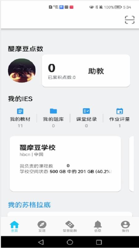 HiTA5_图片2