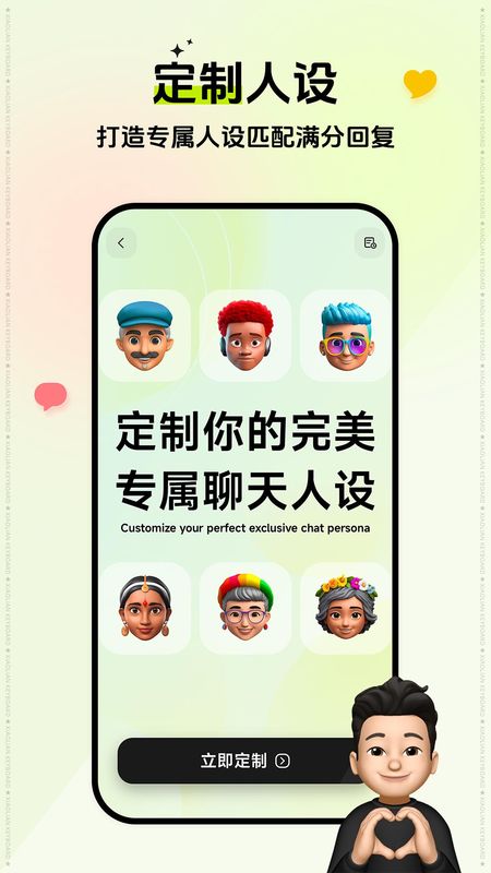 小恋键盘_图片4