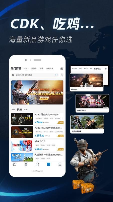 IGXE_图片3