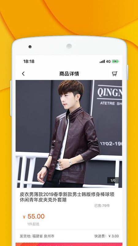 青创网_图片5