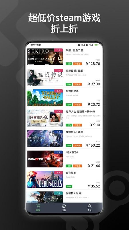 SteamPY_图片2