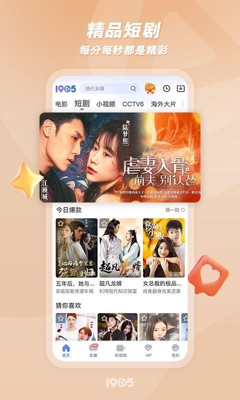 1905电影网_图片2