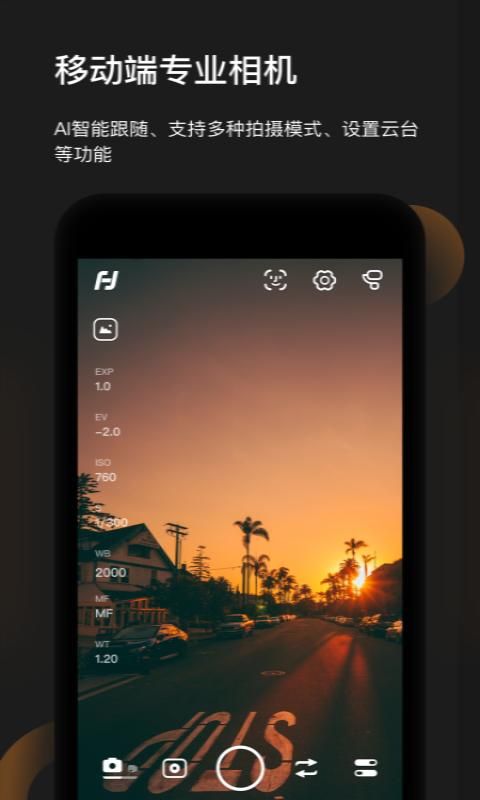 Feiyu ON_图片2