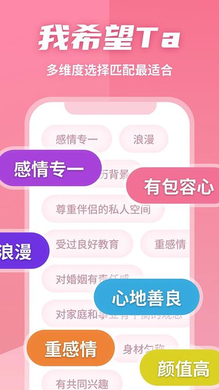 有恋_图片5