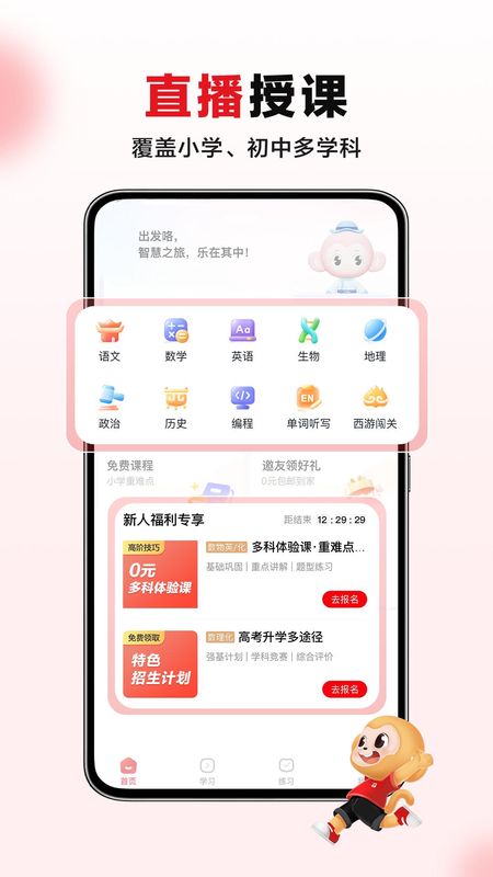 希望学_图片2