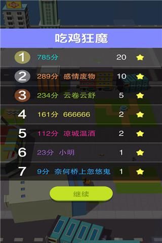 holeio黑洞大作战国际服_图片4