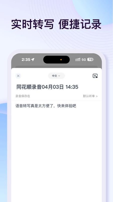 悦录_图片2