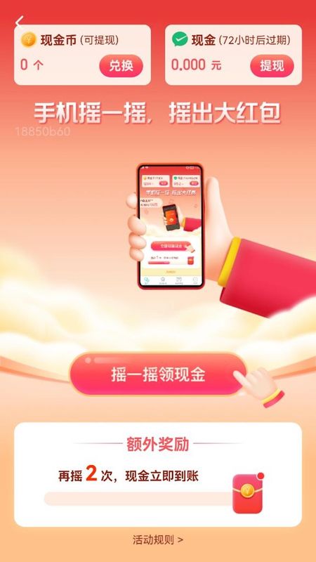 每天勤走走_图片4