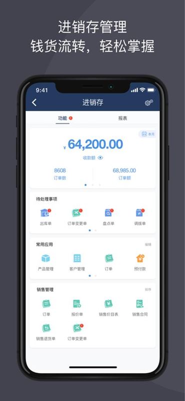 大管加_图片1