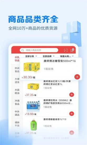 邮掌柜_图片3